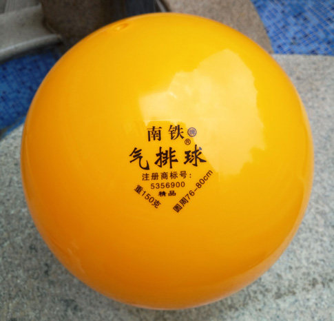 Ballon de volley-ball - Ref 2013103 Image 3