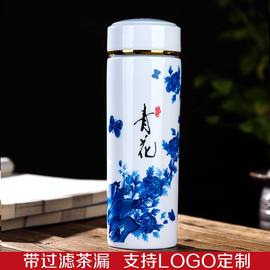 定制景德镇陶瓷茶杯保温杯带盖过滤男女泡茶青花瓷水杯便携杯