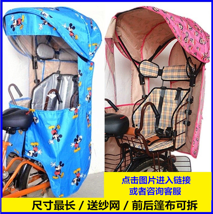 siège enfants pour vélo - Ref 2428090 Image 3