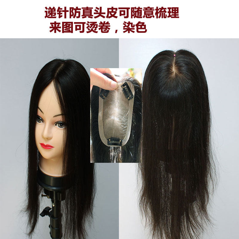 Extension mèches - Ref 224077 Image 1