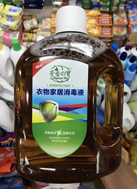 香港进口日本芳香之宝衣物消毒水药水衣物家居消毒液3L