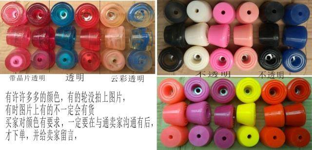 Patins à roulettes - Ref 2585583 Image 1