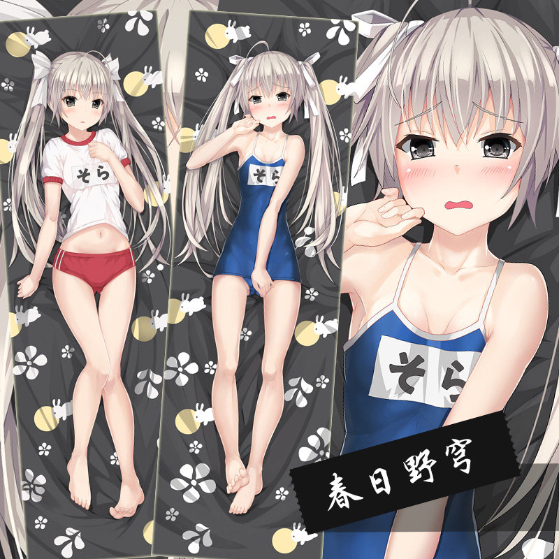 Coussin Manga - Ref 2691400 Image 4