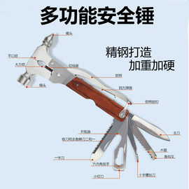 汽车安全锤车用多功能金属救生锤防身车载逃生锤子玻璃破窗器防身