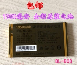 WDL-008金德力GL988L手机电池 WDL663L电板LD118L电池BL-B08