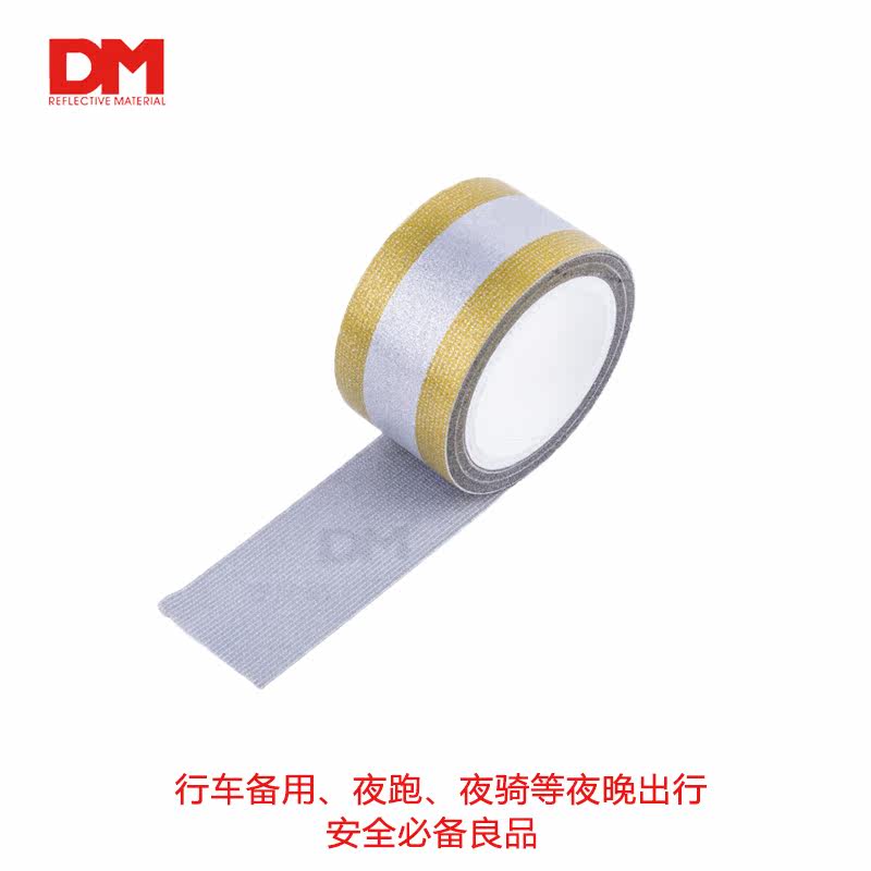 Sticker pour vélos - Ref 2281291 Image 1