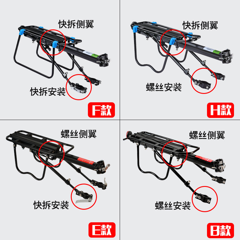 Porte-bagages pour vélo ROCKBROS - Ref 2414517 Image 4