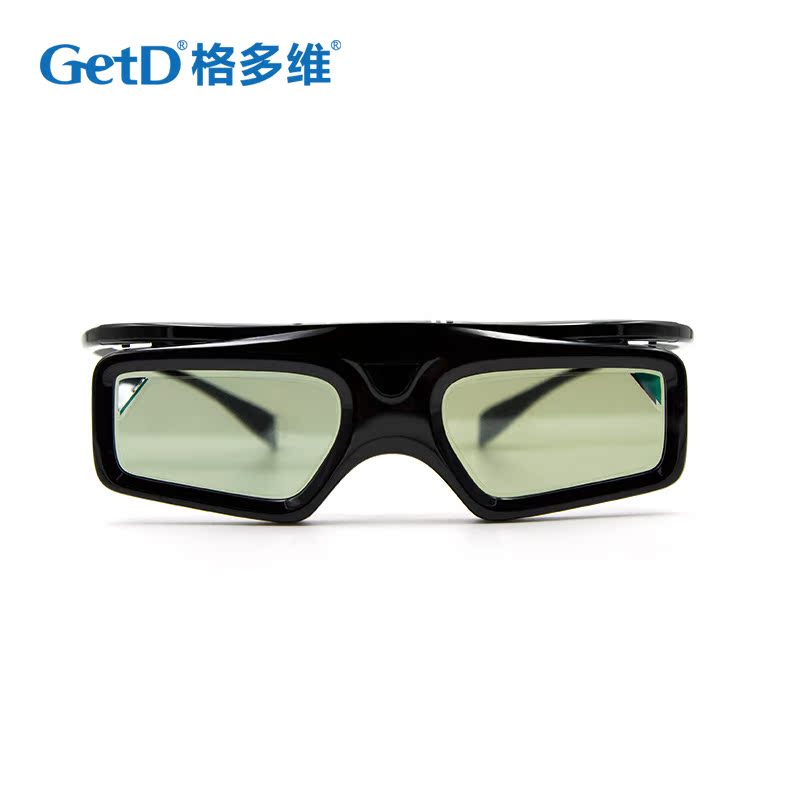 Lunettes 3D - Ref 1238991 Image 3