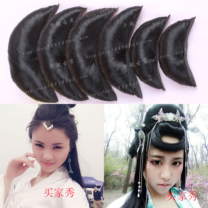 Extension cheveux - Chignon - Ref 241383 Image 1