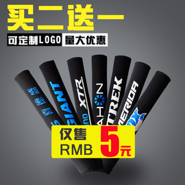 山地车护链贴自行车链条保护贴单车前叉护链套车架保护套死飞装备