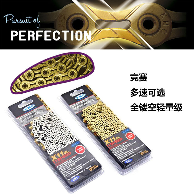 Chaîne de vélo - Ref 2366228 Image 1