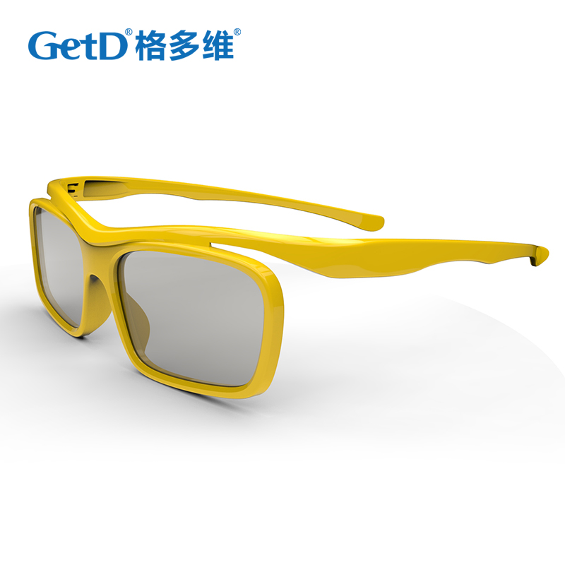 Lunettes 3D - Ref 1238964 Image 3
