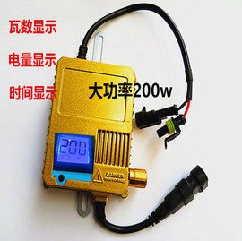 安定器镇流器增压稳压器12v24v35-300w可调数显氙气灯快启增光