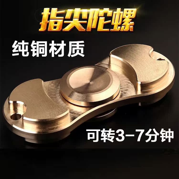 Finger spinner OTHER   - Ref 2618064 Image 2