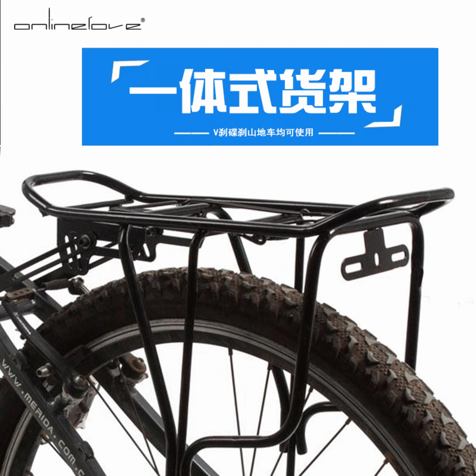 Porte-bagages pour vélo - Ref 2412536 Image 1