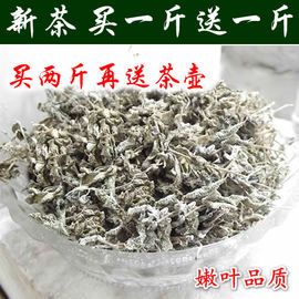 张家界特产野生莓茶茅岩河霉茶嫩叶梅茶毛岩莓矛岩莓毛藤石甘露茶