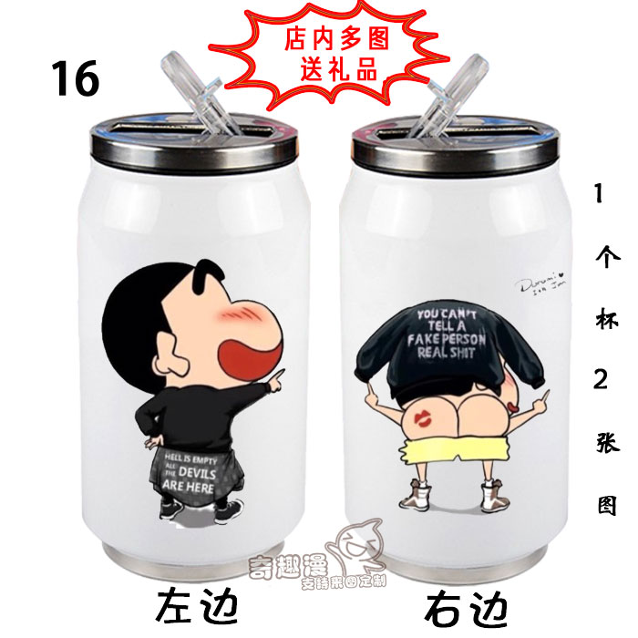 Mug manga crayon de Modele Shinnosuke Nohara - Ref 2702220 Image 3