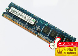 联想ramaxel记忆科技ddr28001g台式机内存条兼容667533