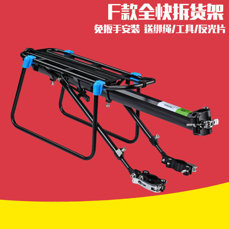 Porte-bagages pour vélo ROCKBROS - Ref 2414517 Image 1