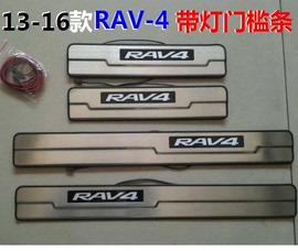 适用14-19款RAV4门槛条RAV–4荣放带灯迎宾踏板原厂款黑色不锈钢