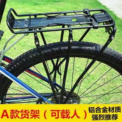 Porte-bagages pour vélo - Ref 2410730 Image 3