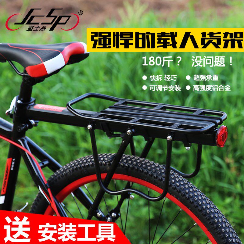 Porte-bagages pour vélo JCSP  - Ref 2412788 Image 3