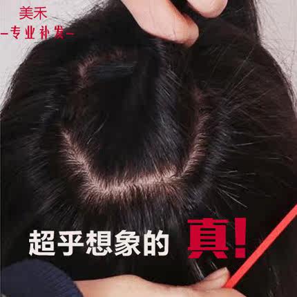 Extension mèches - Ref 225176 Image 4