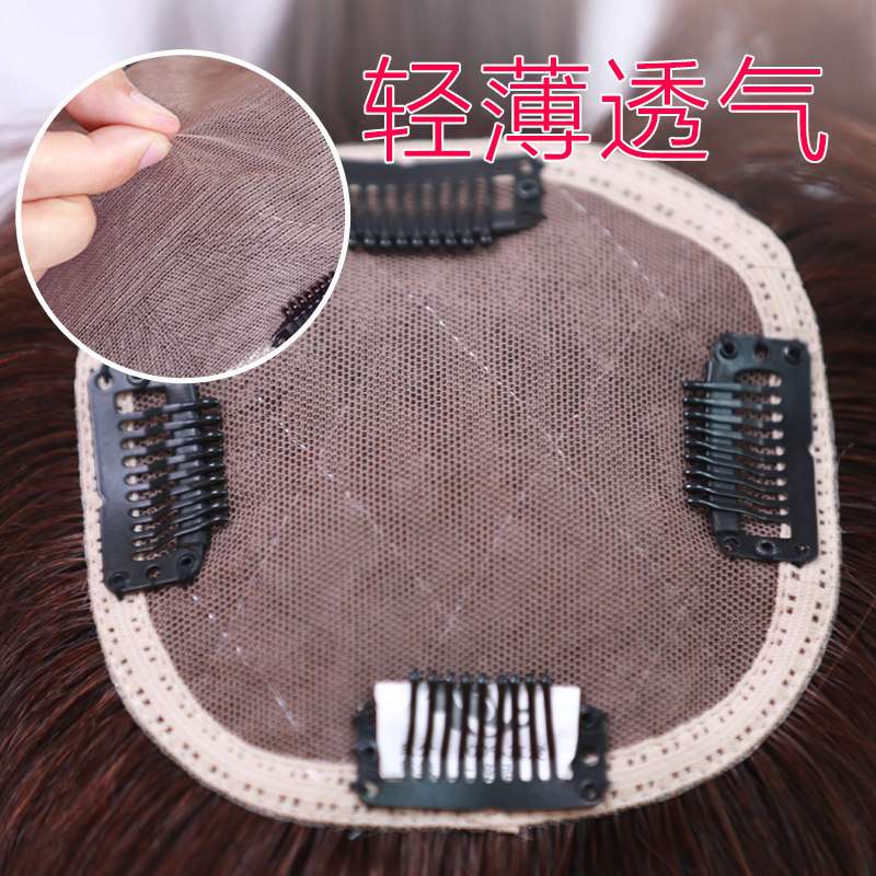 Extension mèches - Ref 225183 Image 3