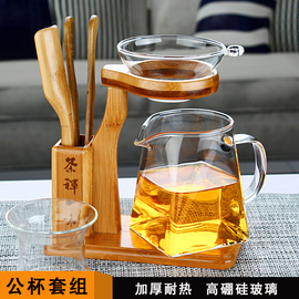 耐热玻璃公道杯加厚玻璃分茶器，大号茶海过滤茶漏功夫茶具茶道配件