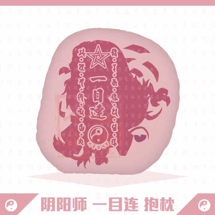 Peluche manga onmyouji - Ref 2697614 Image 3