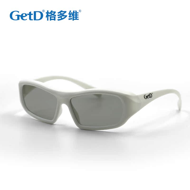 Lunettes 3D - Ref 1238924 Image 4