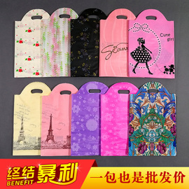 大中小号塑料袋女装包装袋，服装店衣服店，手提袋子订做