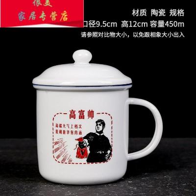 仿搪瓷酒杯金属铁烤瓷口杯茶缸老式干部带盖水杯子茶杯牙罐搪瓷在类目 餐饮具, 杯子/水杯/水壶, 马克杯中 - 来自Buy2taobao.com提供专业的淘宝代购服务