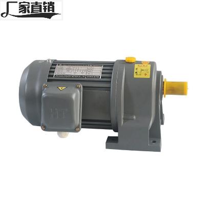 High precision ch gear reducer horizontal three-phase micro reducer with brake