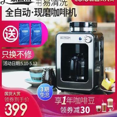 High Thailand Coffee household fully automatic Integrated machine American style Coffee Mini small-scale Electric Grindin the Kitchen Appliances , Coffee  category - from Buy2taobao.com to provide professional Taobao agent buy service
