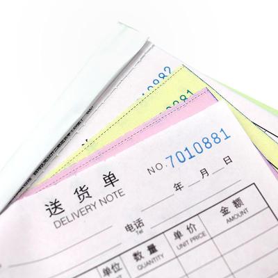 西玛送货单三联 二联销货清单通V用销售单据票据财会用品用友表单