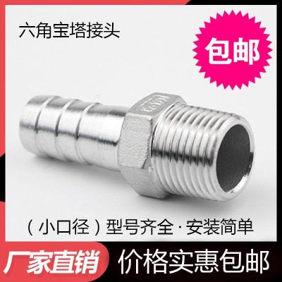 304 stainless steel hexagon pagoda joint water heating fittings barbed skin tube bamboo 4 water distribution pipe to hose skin tube.