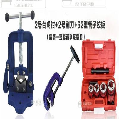 开牙器工具快速手动套丝机板牙铰丝老式水管攻牙机手持式铁管耐用