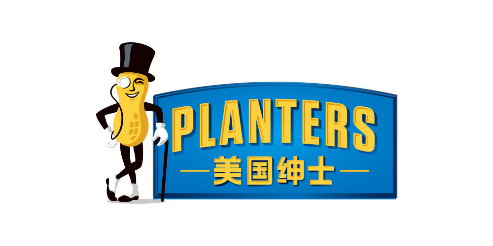 绅士 ‧ PLANTERS - 今日热卖官网