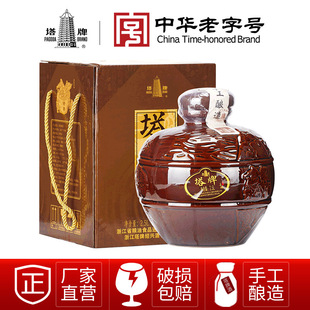 绍兴黄酒塔牌善酿酒2.5L坛装手工冬酿糯米酒半甜型黄酒直批