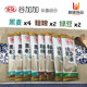 8袋4.8斤三种口味杂面面条挂面黑麦粗粮绿豆轻食面速食无料包干面