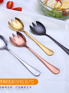 Salad Service Spoon Fork适用酒店餐厅甜品沙拉不锈钢沙拉勺叉子
