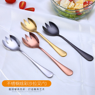 Fork适用酒店餐厅甜品沙拉不锈钢沙拉勺叉子 Spoon Salad Service