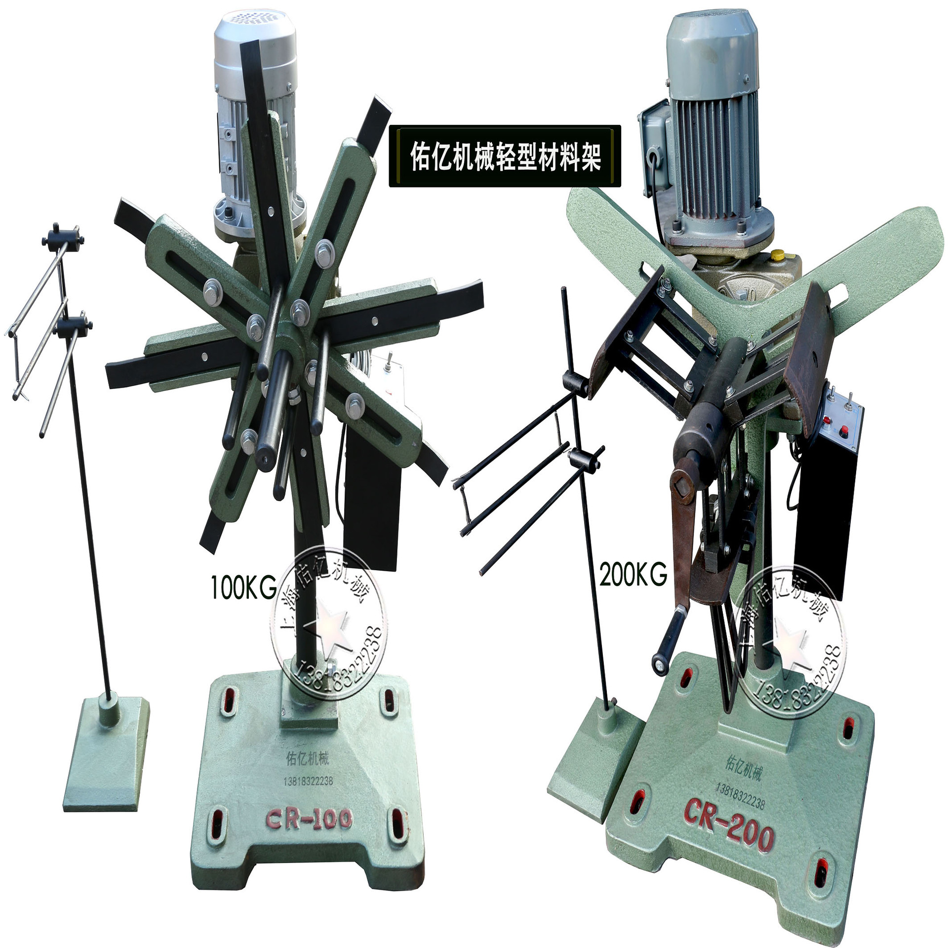 佑亿上海新款CR轻型材料架CR100可放100KG200KG小料架感应放卷架
