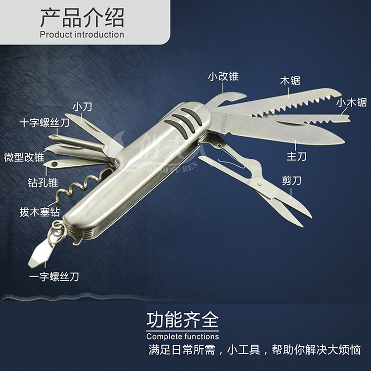十一开多种功能折叠小刀瑞士用军刀铁壳礼品水果刀拆快递开箱刀