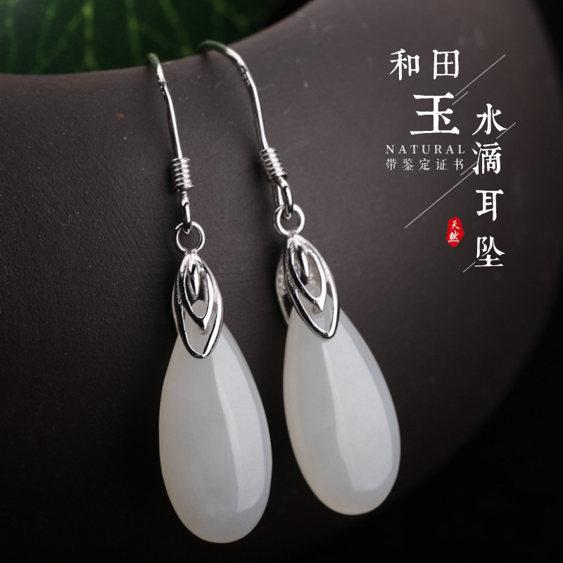 带证书天然和田玉耳坠新中式国潮古风耳环925银显瘦水滴玉耳饰