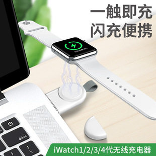 苹果手表无线充电器USB无线充磁吸Type-C磁力充适用iwatch6/7/8/9