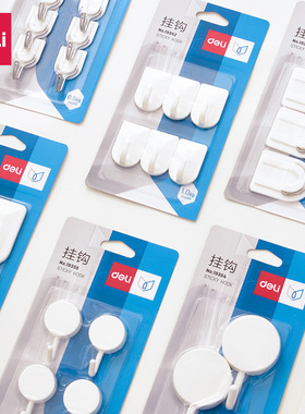 得力挂钩门后衣服强力粘贴挂钩无痕挂钩墙壁厨房塑料sticky hooks