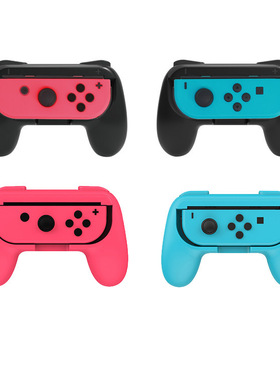 grip game pad for NS Switch/Switch OLED Joy-Con 小手柄手把
