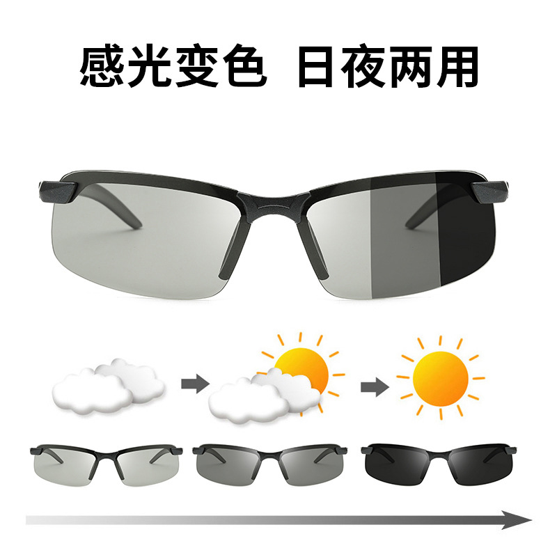 变色偏光太阳镜3043日夜两用开车驾驶钓鱼夜视眼镜户外运动骑行墨